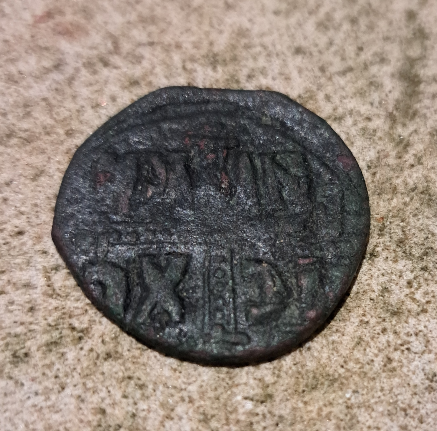 Byzantinian (AE) Follis 1034-1041